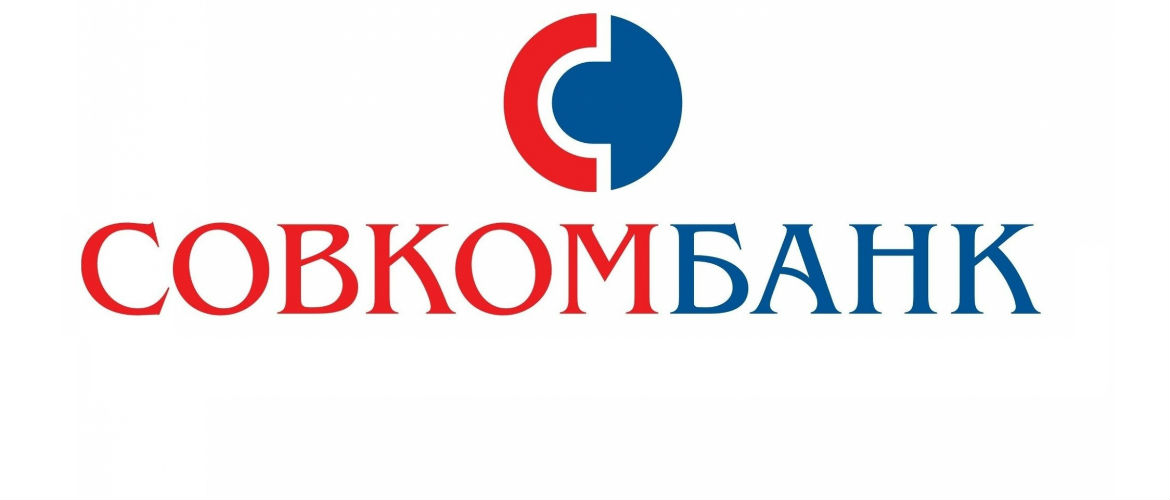 Совкомбанк